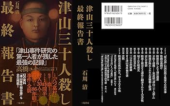 入手困難 枚数限定 LP野蛮人の死　Observe Since ‘98‎ 入手困難 枚数限定 LP野蛮人の死 Observe Since '98‎ レコード